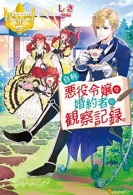 云海纪年动漫在线观看