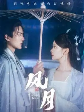 长夜将明热播电视剧全集在线观看
