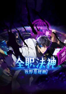 星尘旅团冒险动漫全集免费观看