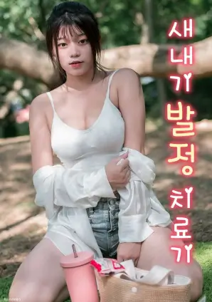 南方有雪年代剧全集在线观看